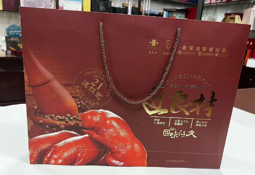 东港礼品盒定制